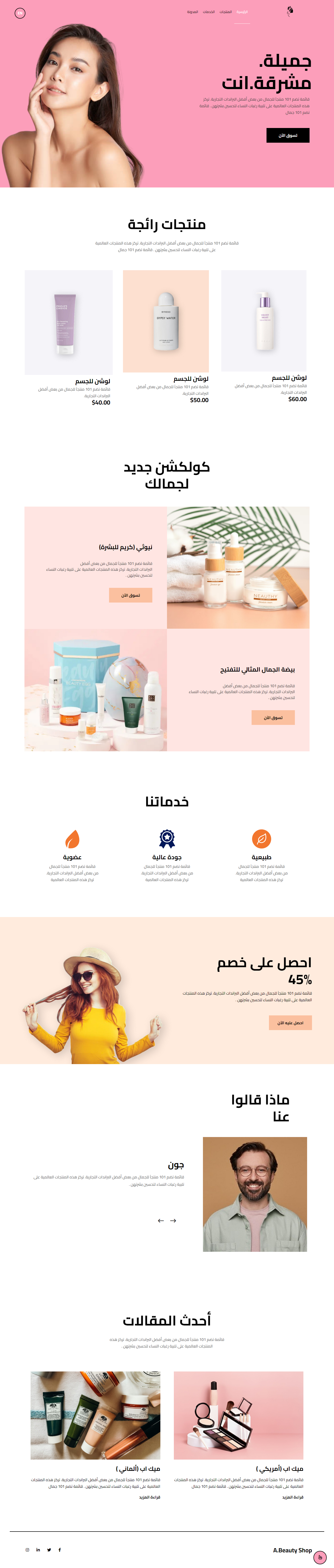 website-image