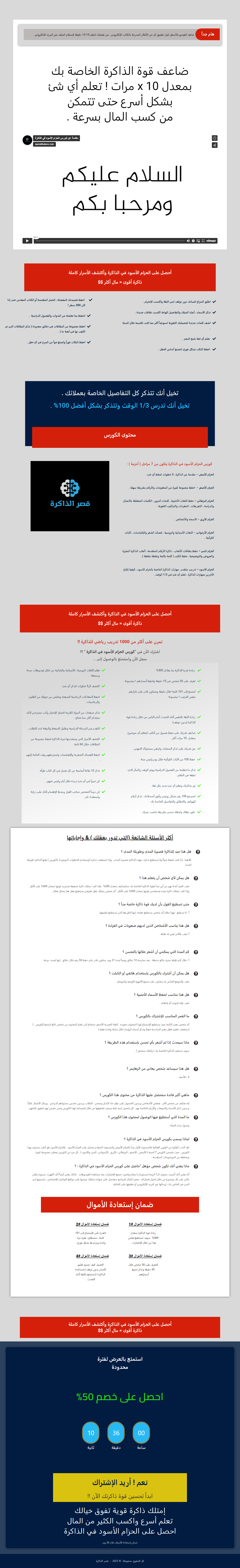 website-image