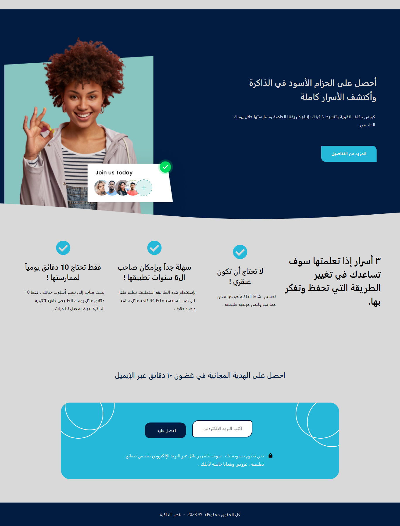 website-image