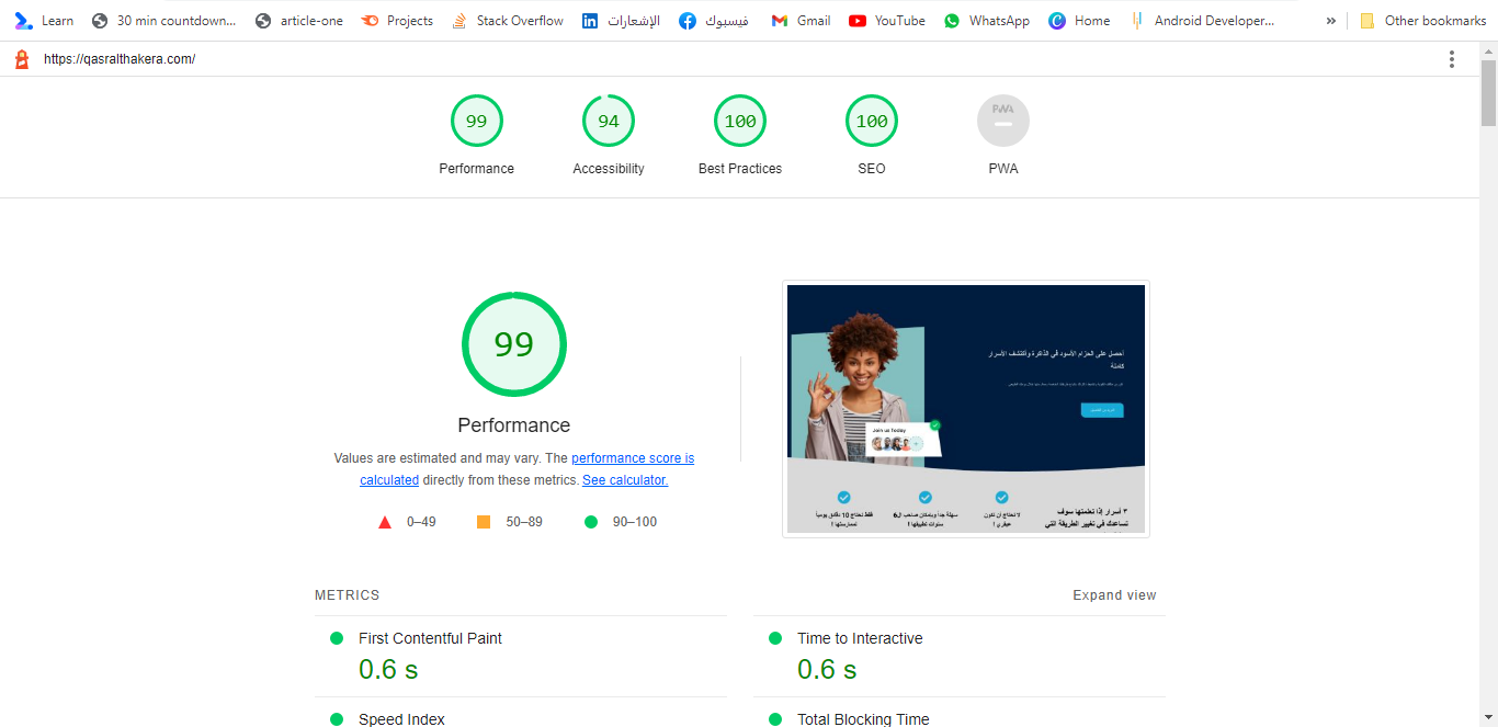 website-image