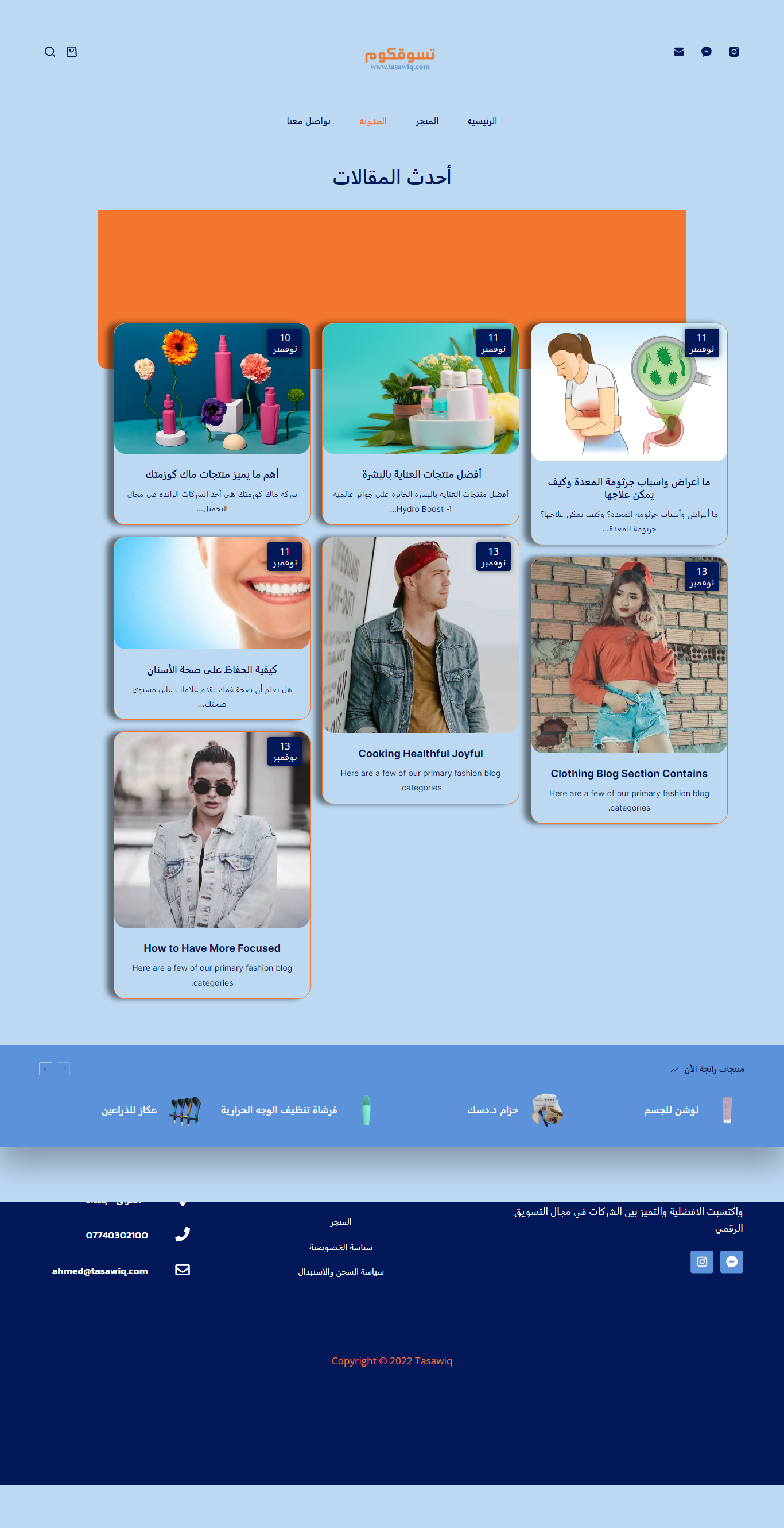 website-image